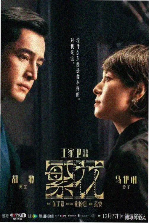 群青的魔女角色白石灯立绘